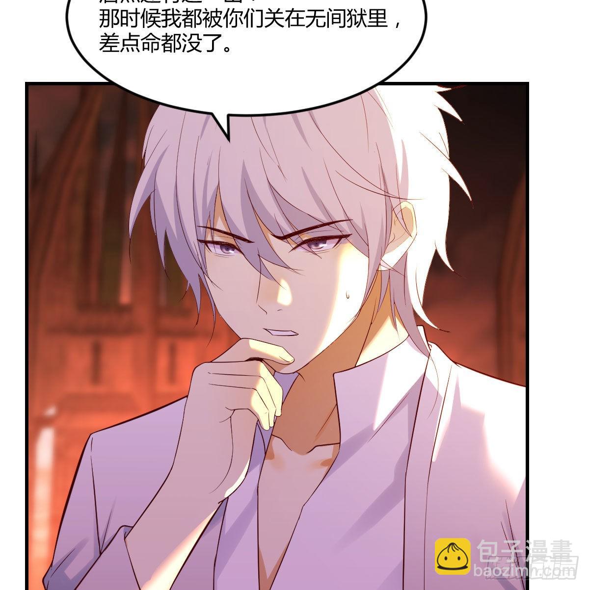 又喜当爹了？！(1/2)-第7话