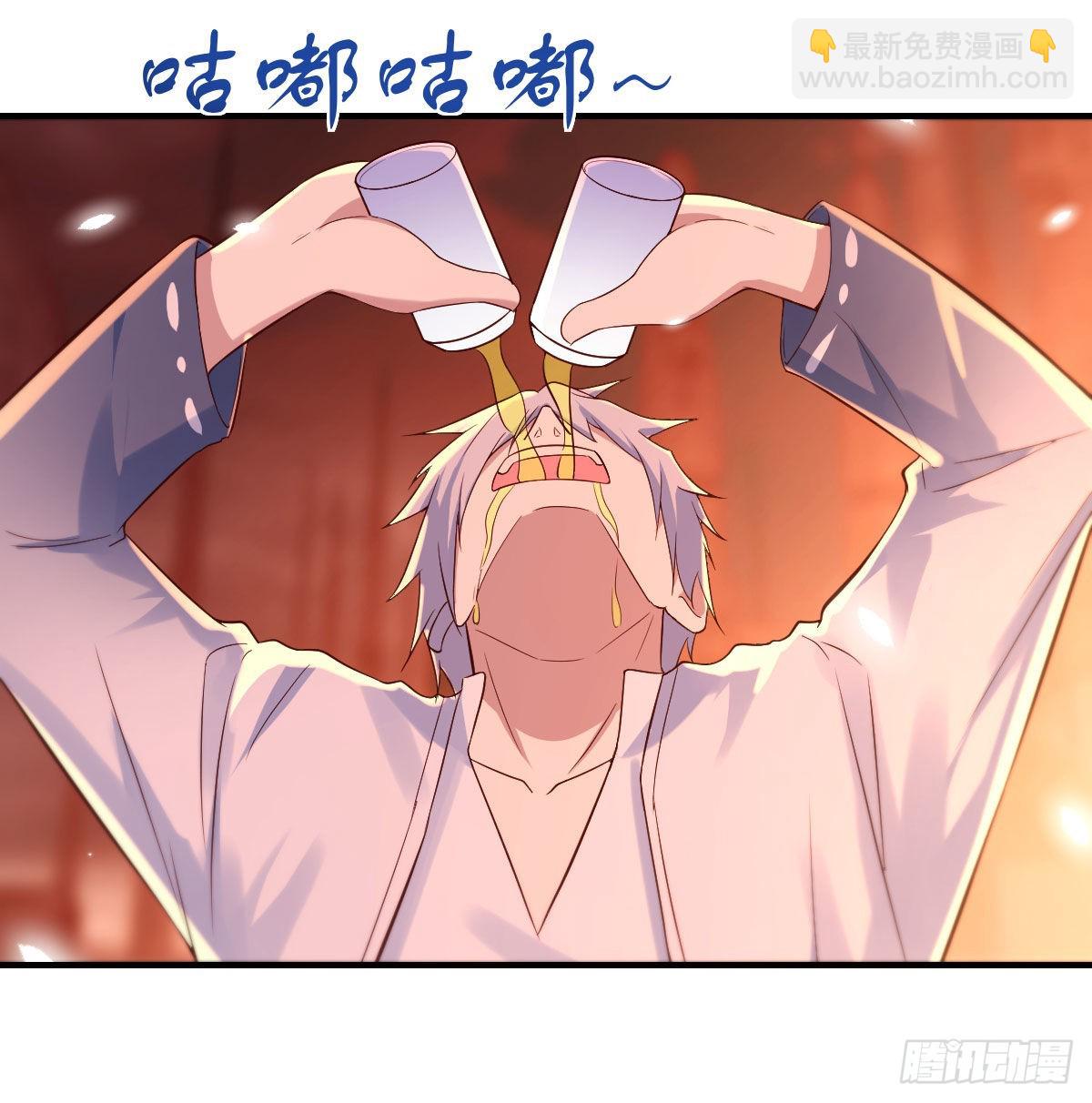 又喜当爹了？！(1/2)-第7话