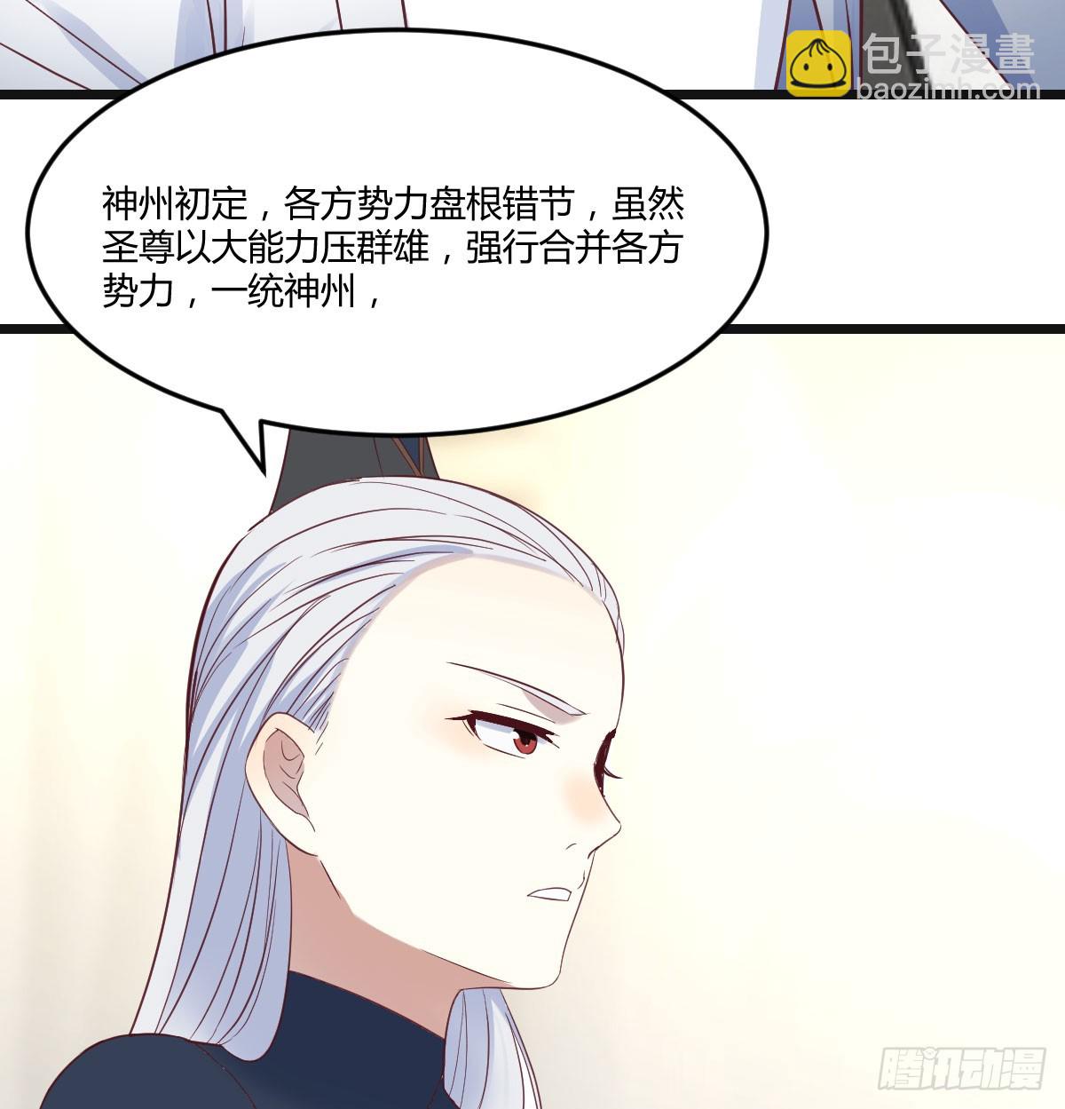 求教育儿经(1/2)-第69话