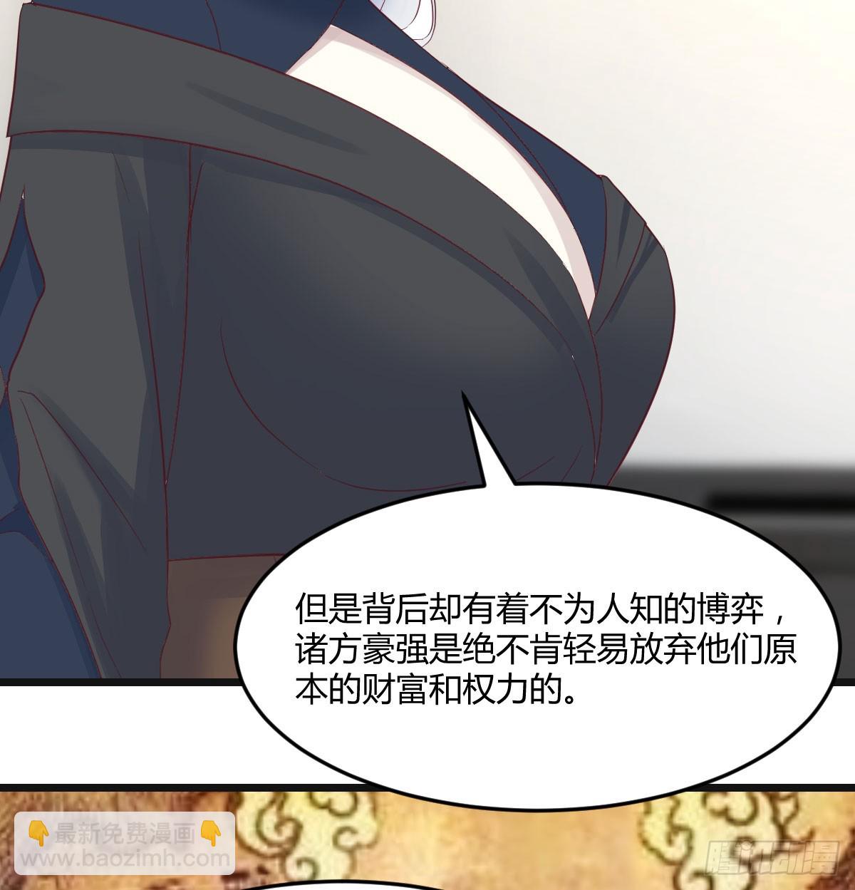 求教育儿经(1/2)-第69话