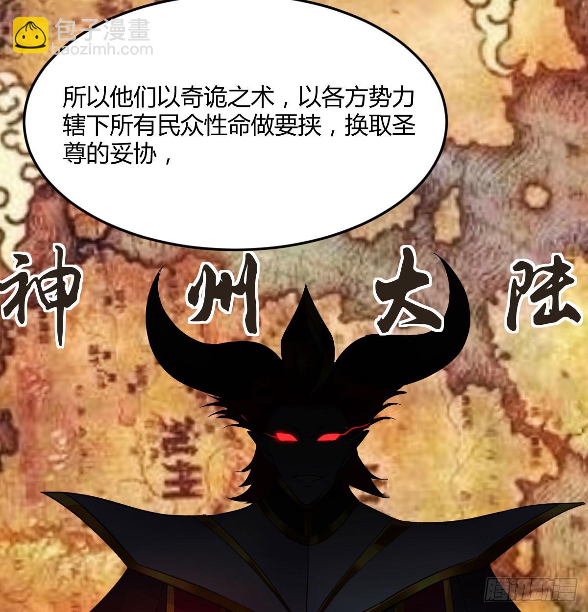 求教育儿经(1/2)-第69话