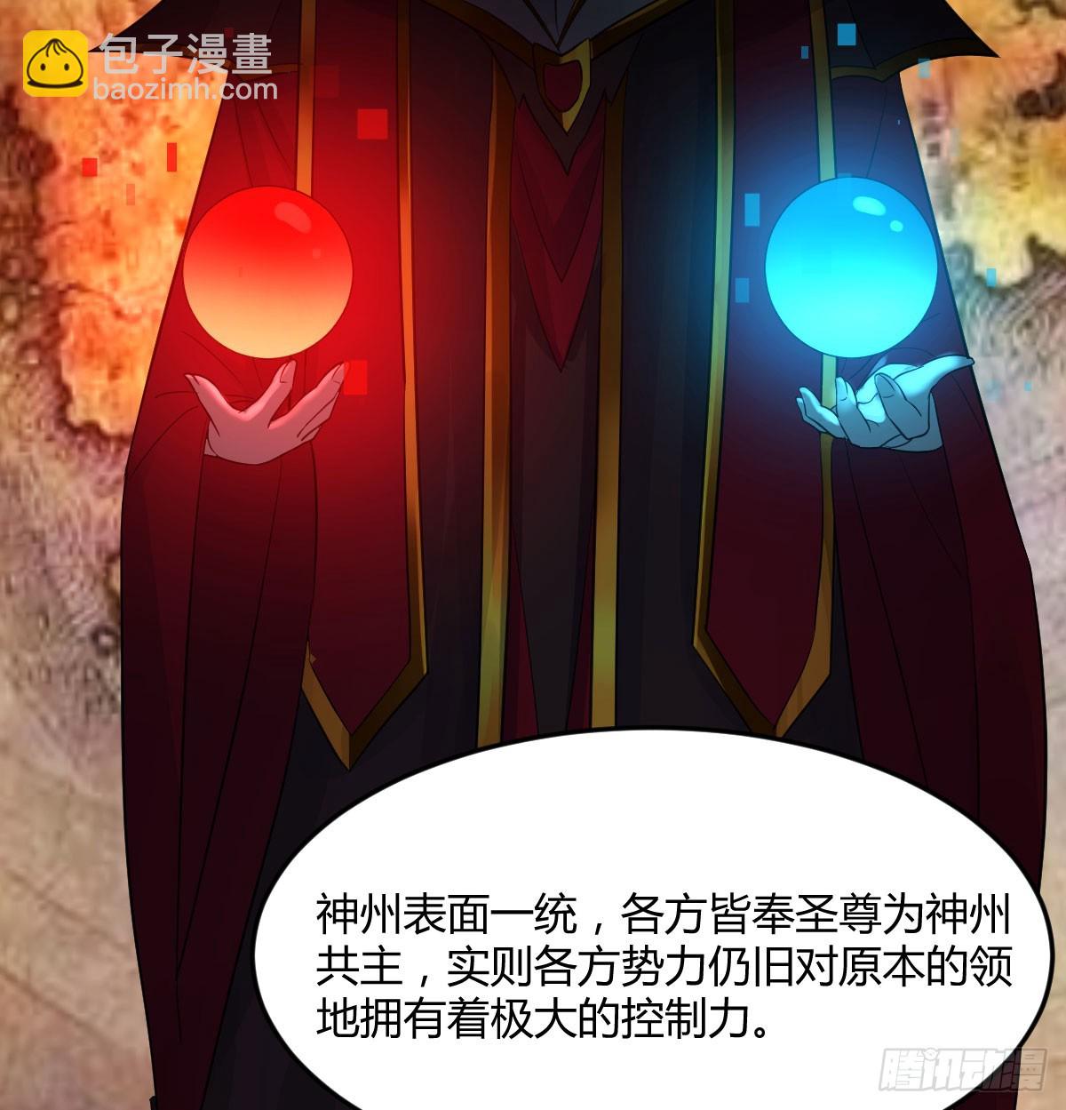 求教育儿经(1/2)-第69话