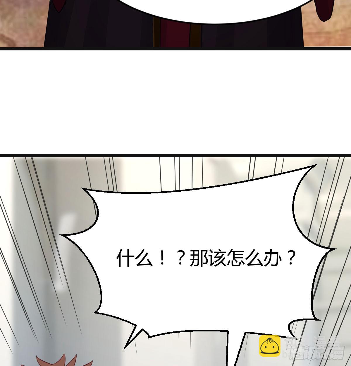 求教育儿经(1/2)-第69话