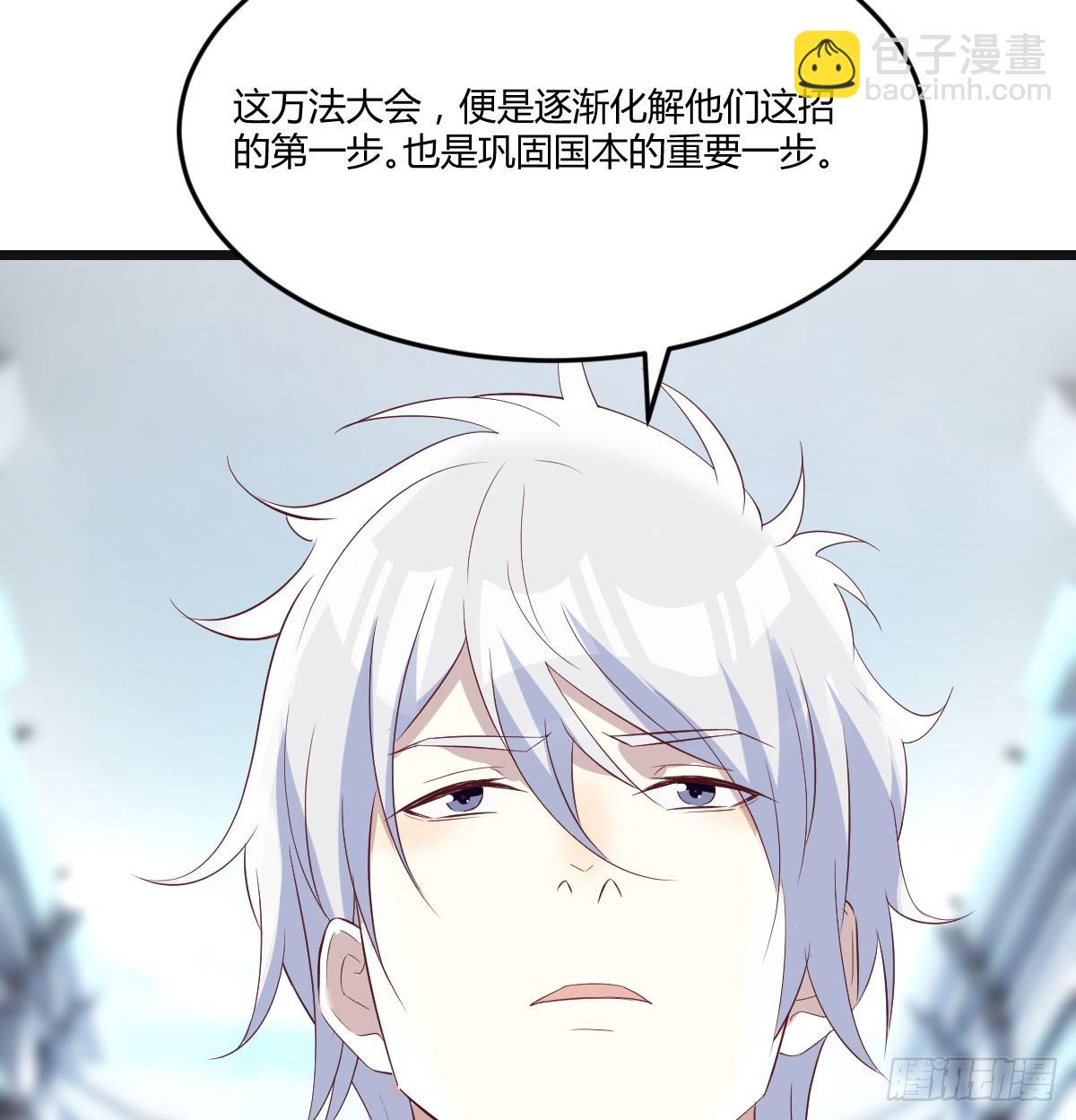 求教育儿经(1/2)-第69话