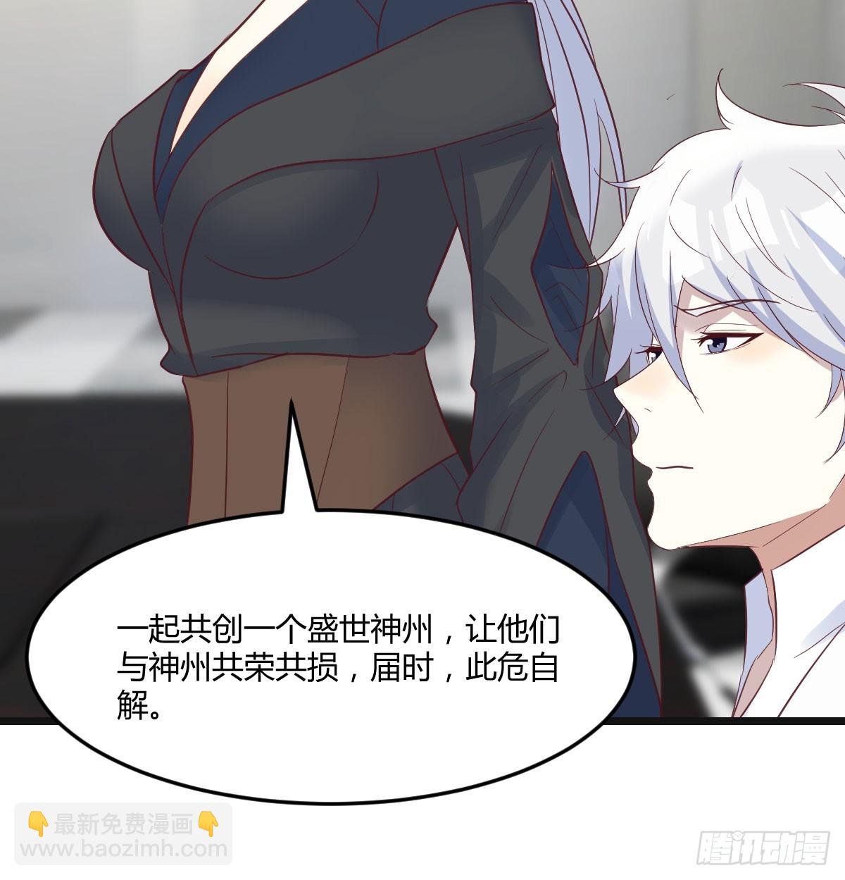 求教育儿经(1/2)-第69话