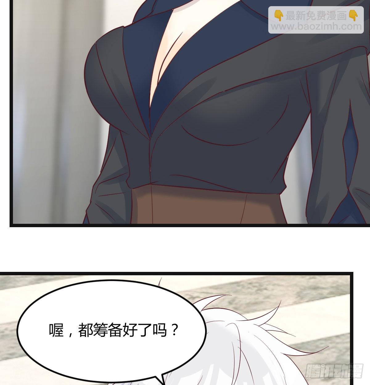 求教育儿经(1/2)-第69话