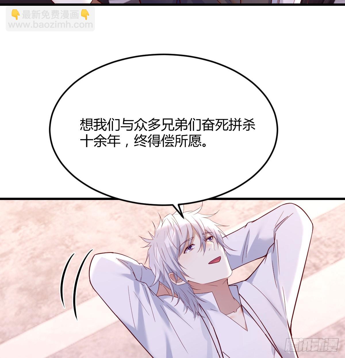 求教育儿经(1/2)-第69话