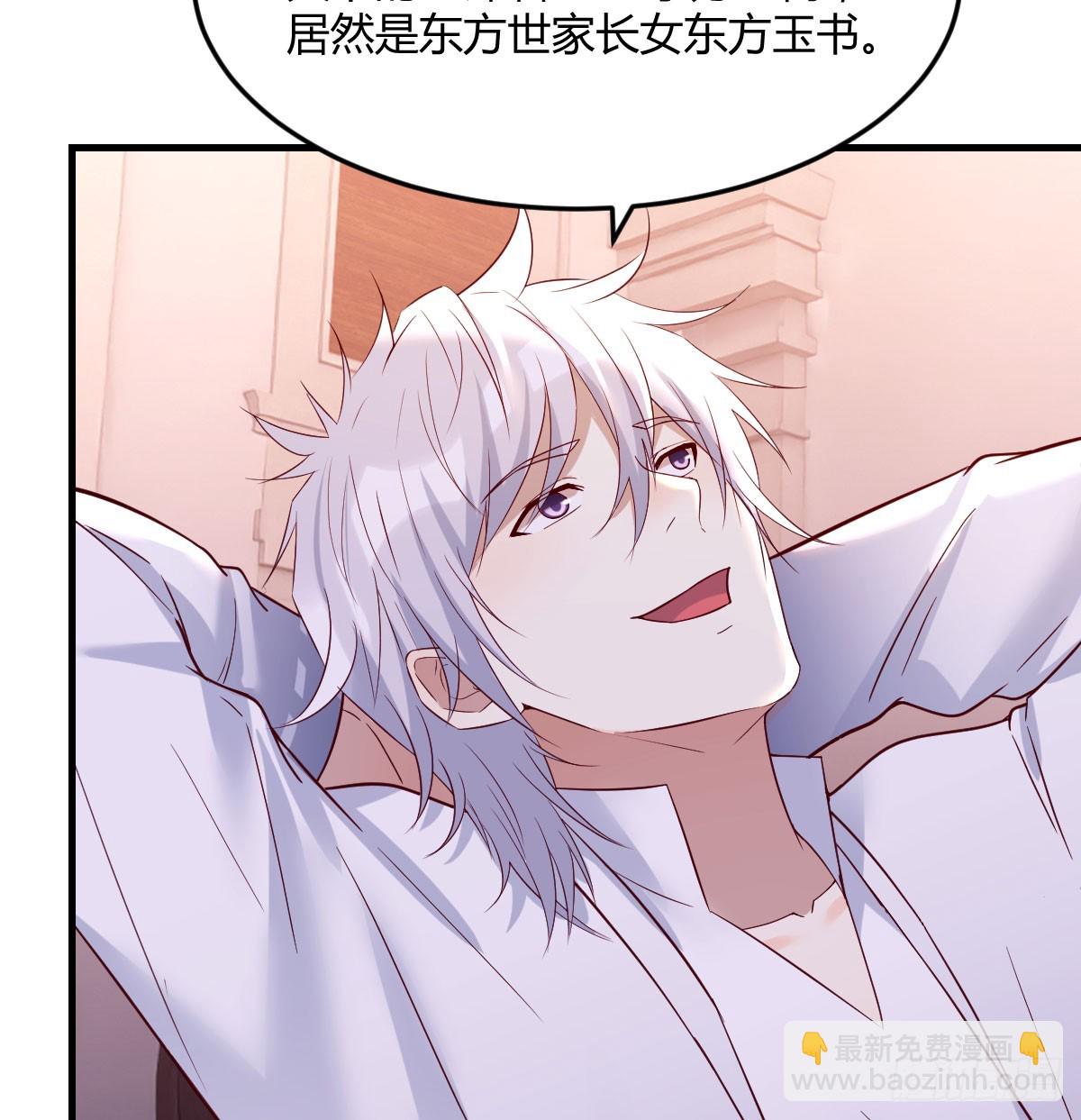 求教育儿经(1/2)-第69话