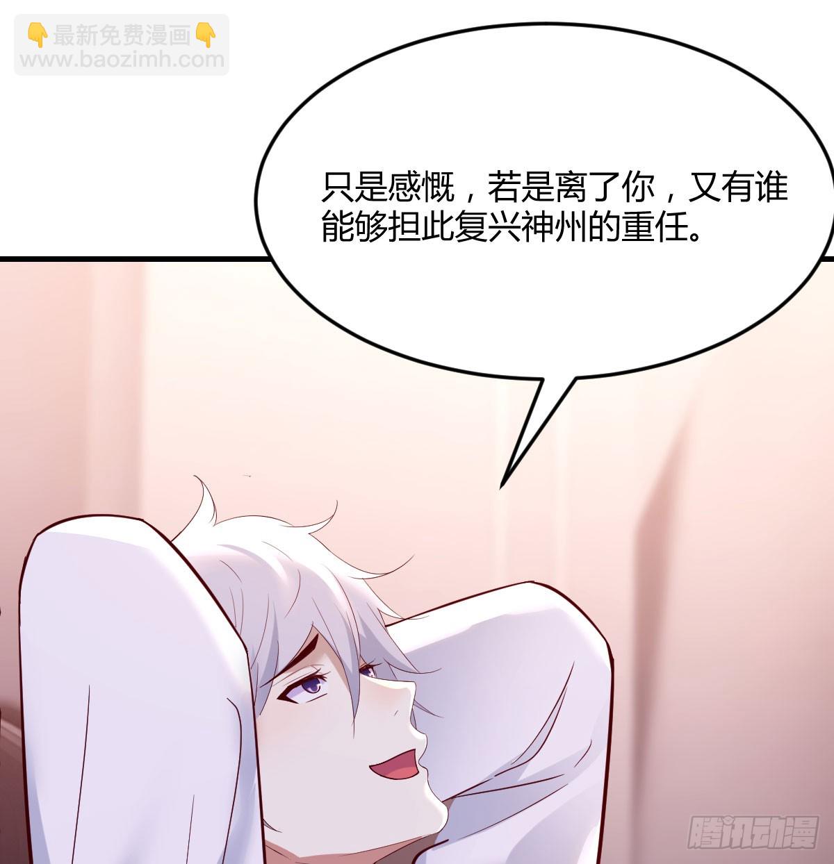 求教育儿经(1/2)-第69话