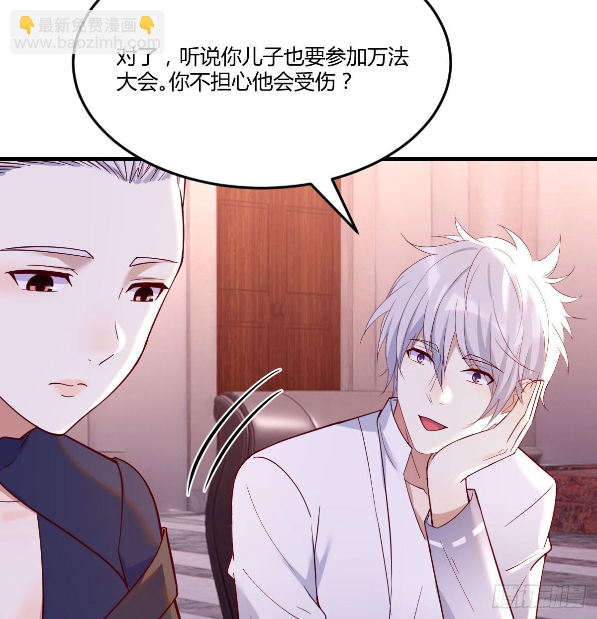 求教育儿经(1/2)-第69话