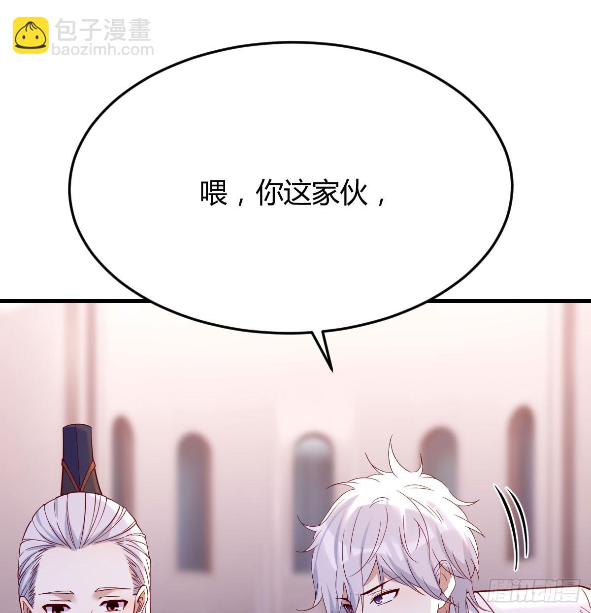 求教育儿经(1/2)-第69话