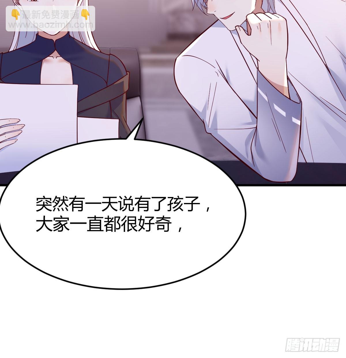 求教育儿经(1/2)-第69话