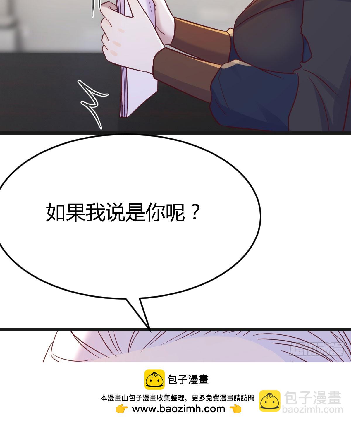 求教育儿经(1/2)-第69话