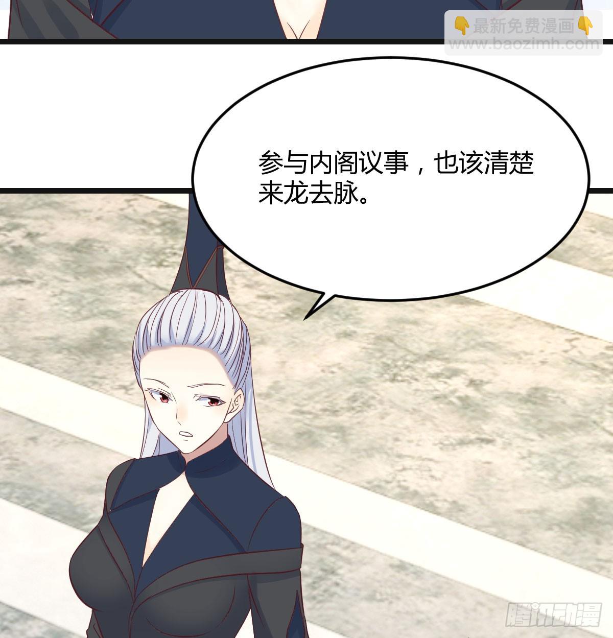 求教育儿经(1/2)-第69话