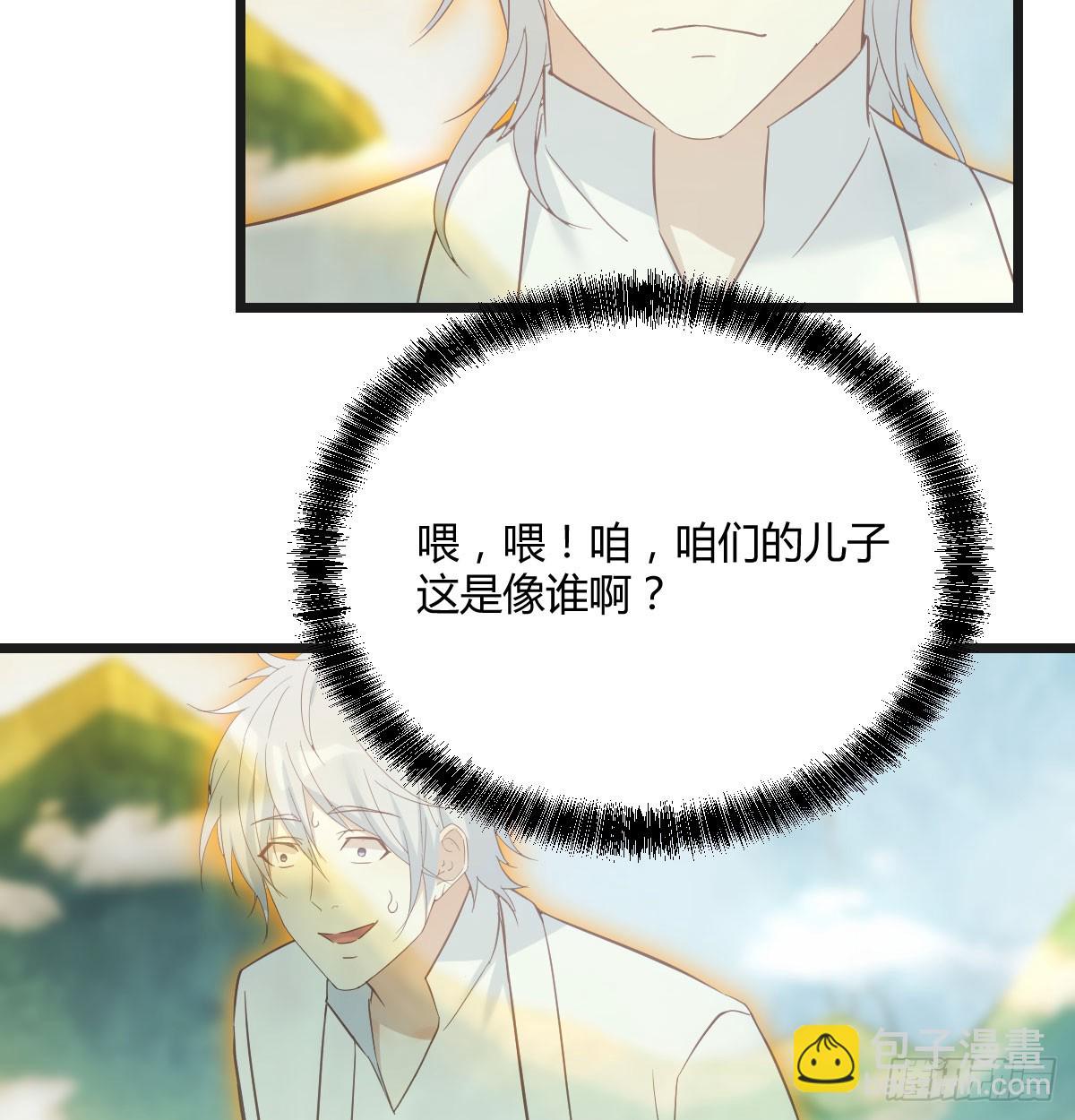 重生遇小偷(1/2)-第71话