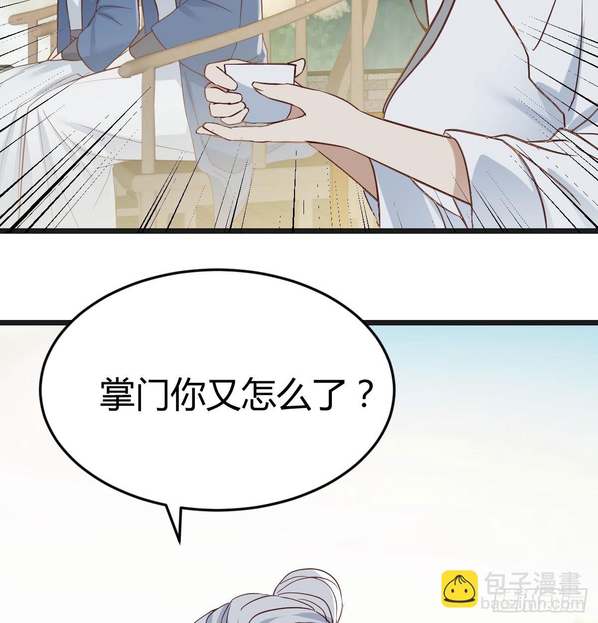 重生遇小偷(1/2)-第71话