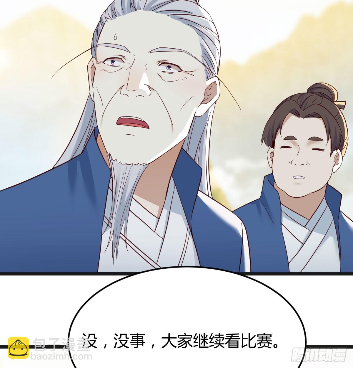 重生遇小偷(1/2)-第71话