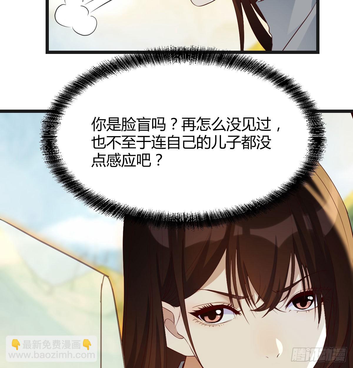 重生遇小偷(1/2)-第71话