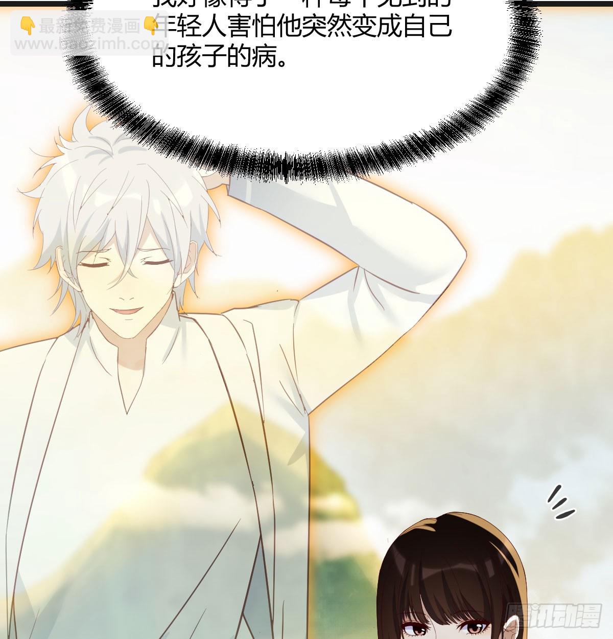 重生遇小偷(1/2)-第71话