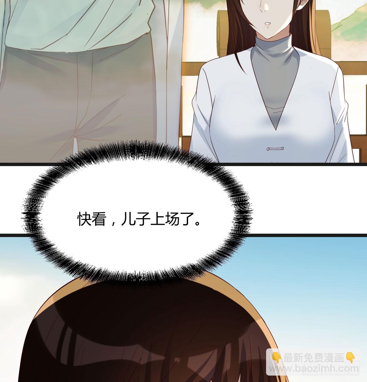 重生遇小偷(1/2)-第71话