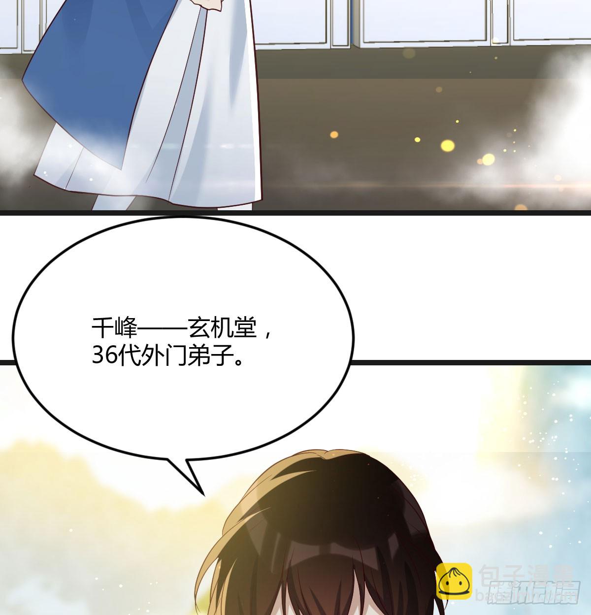 重生遇小偷(1/2)-第71话