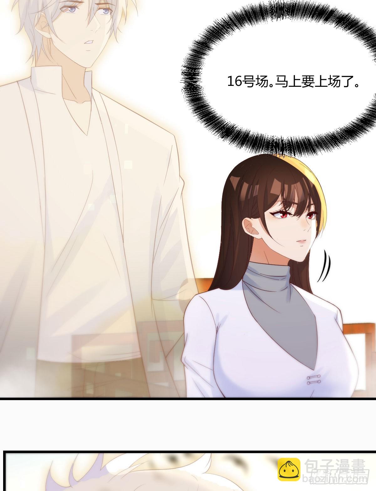 重生遇小偷(1/2)-第71话