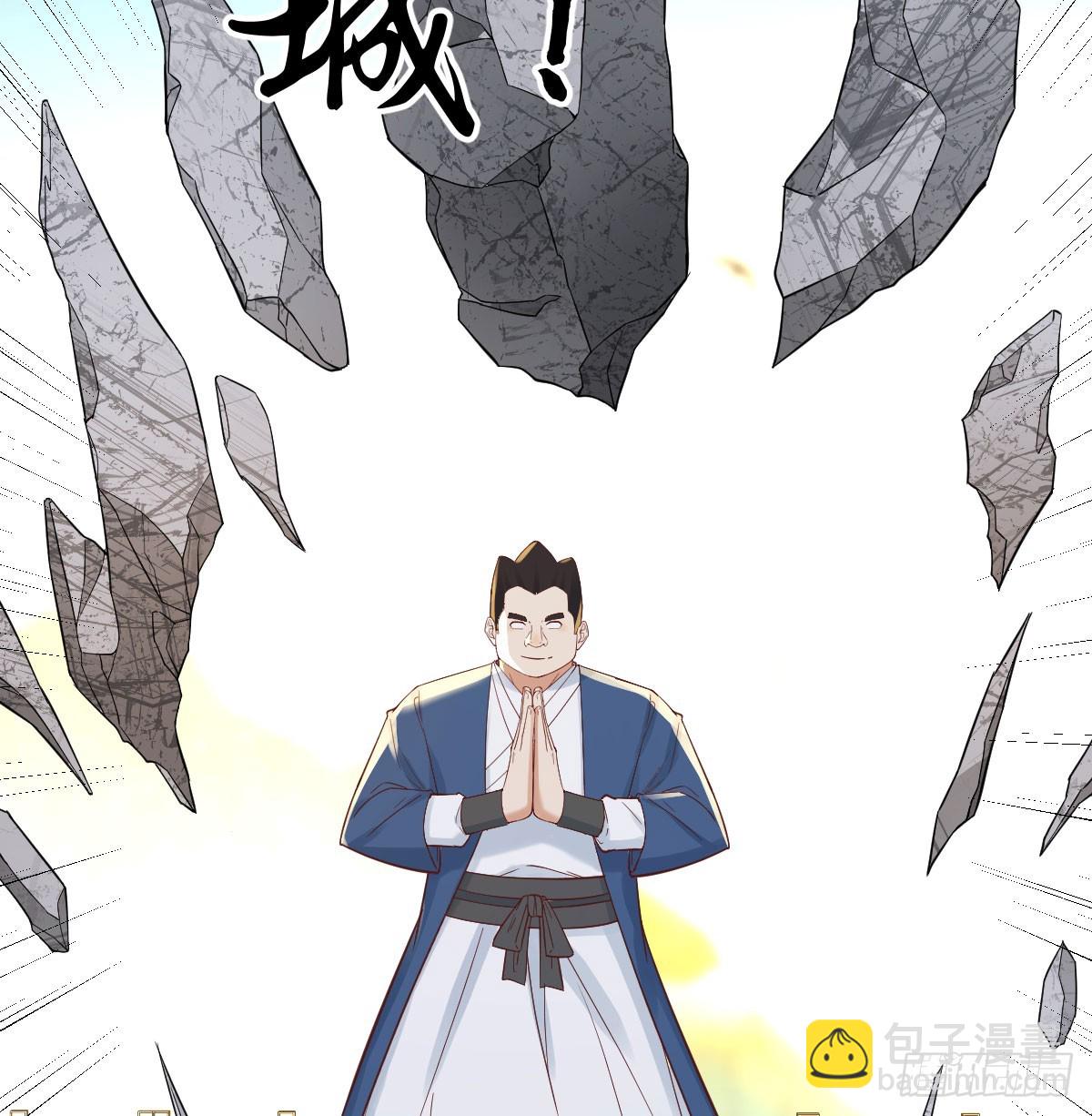 重生遇小偷(1/2)-第71话