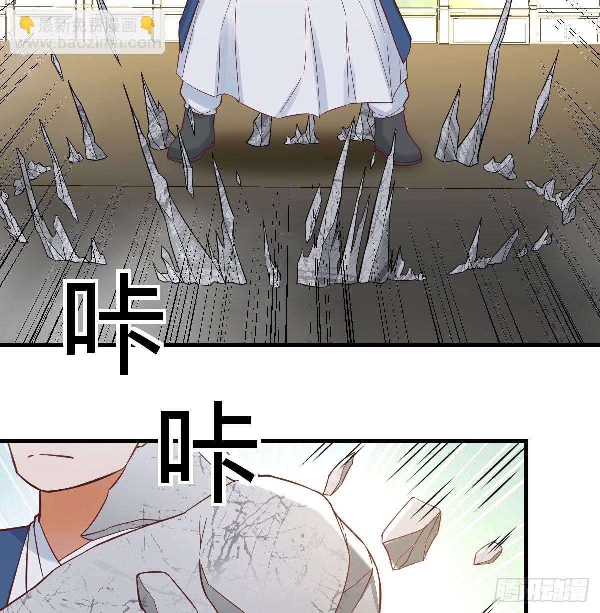 重生遇小偷(1/2)-第71话