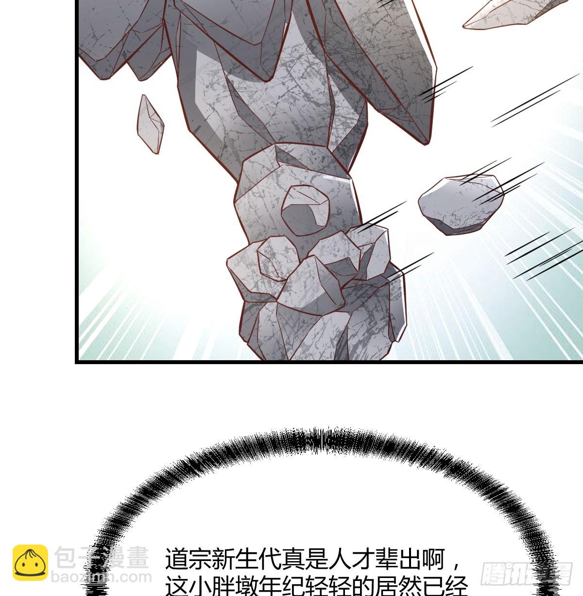 重生遇小偷(1/2)-第71话