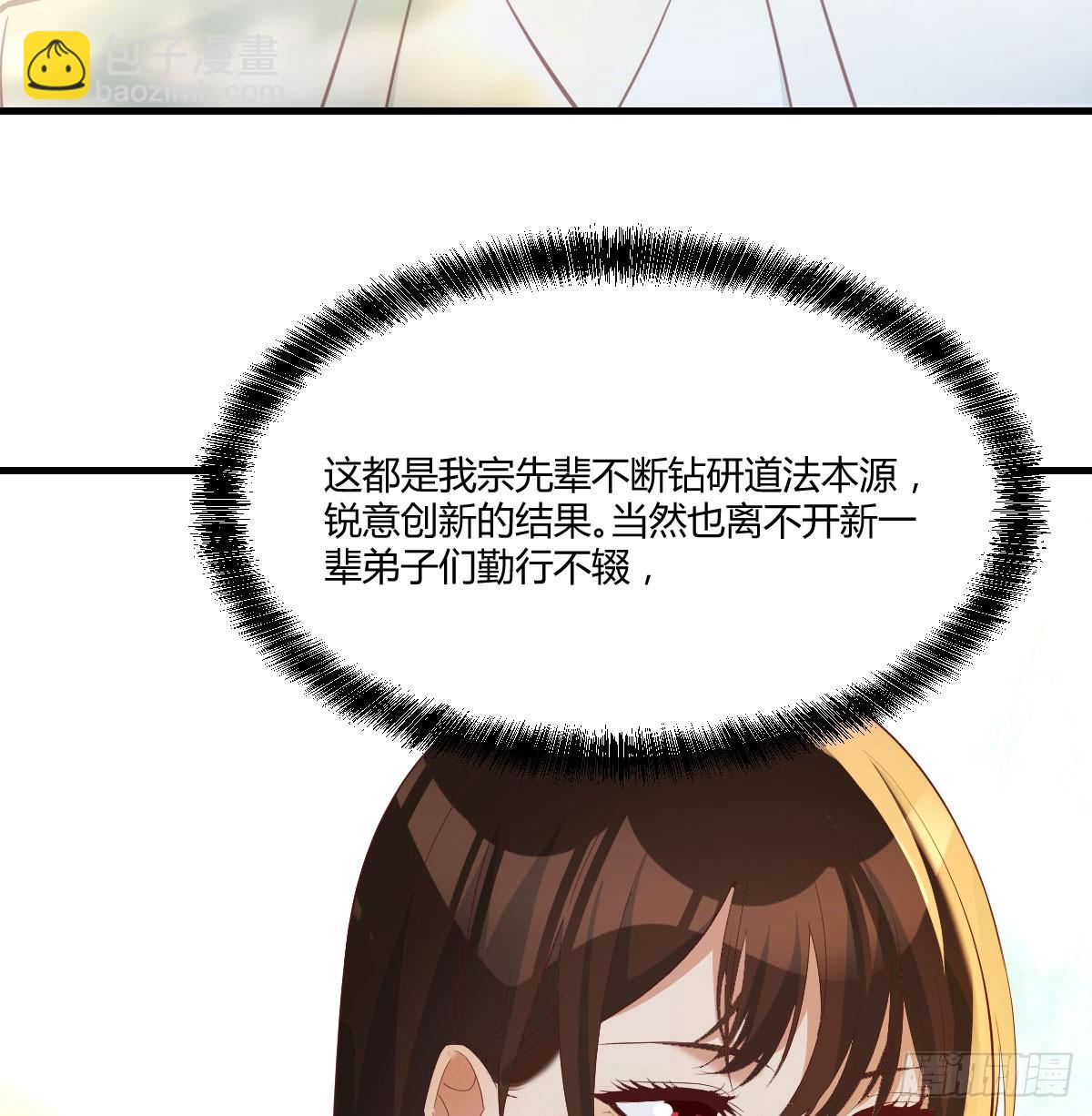 重生遇小偷(1/2)-第71话