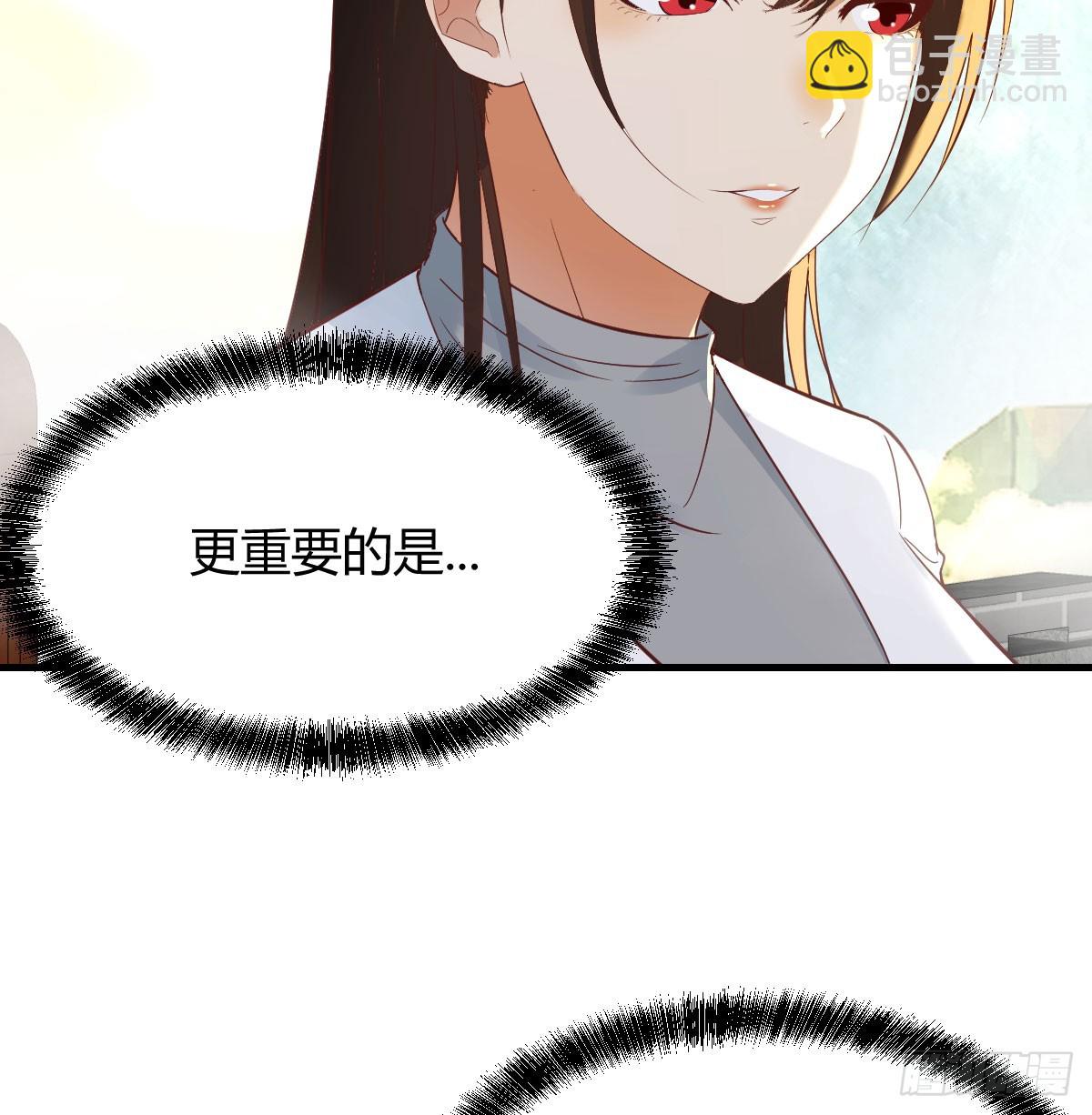 重生遇小偷(1/2)-第71话