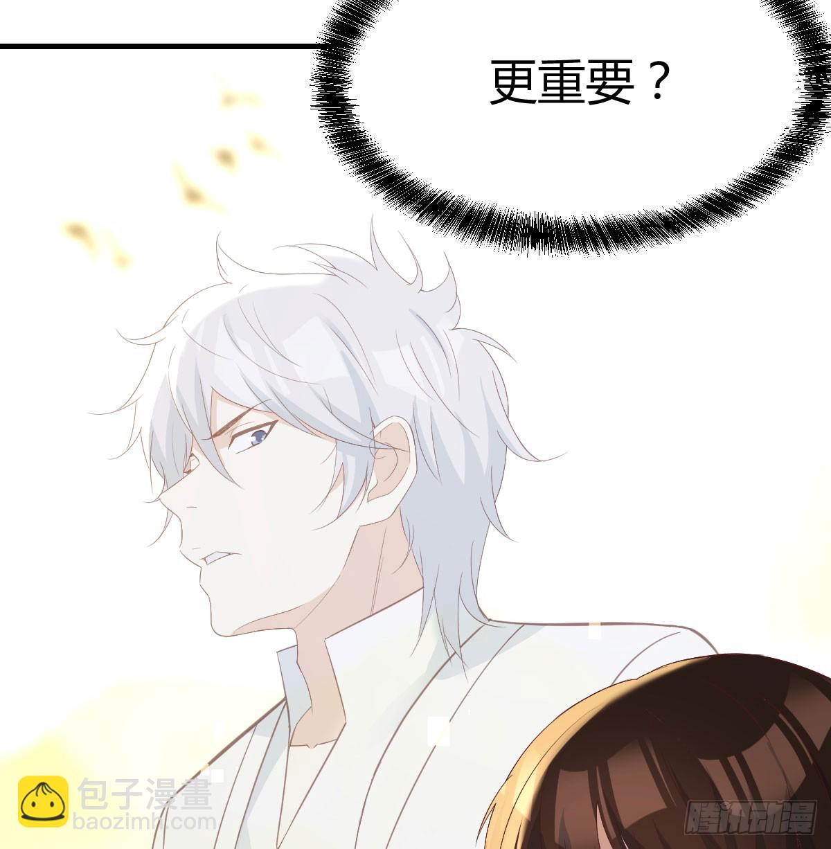 重生遇小偷(1/2)-第71话