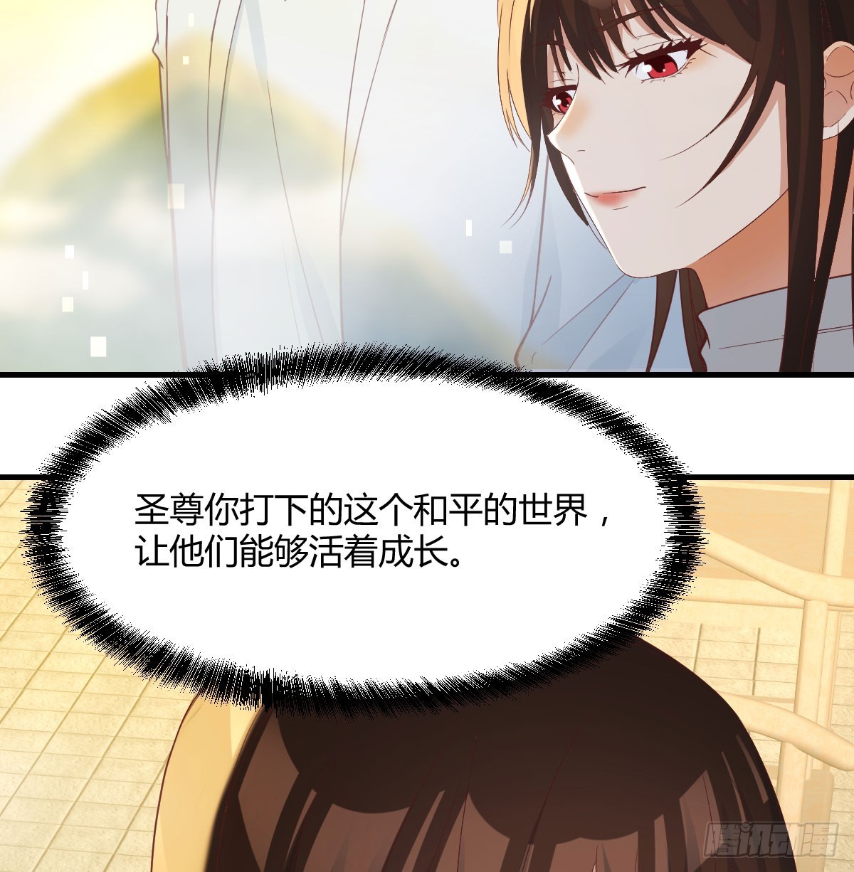 重生遇小偷(1/2)-第71话