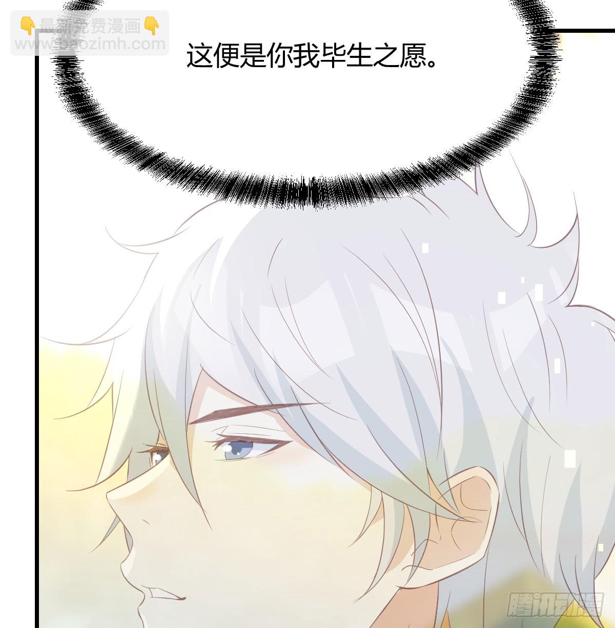 重生遇小偷(1/2)-第71话