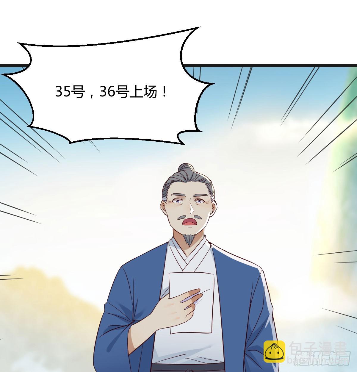 重生遇小偷(1/2)-第71话