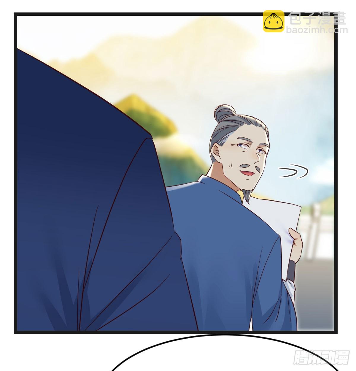 重生遇小偷(1/2)-第71话