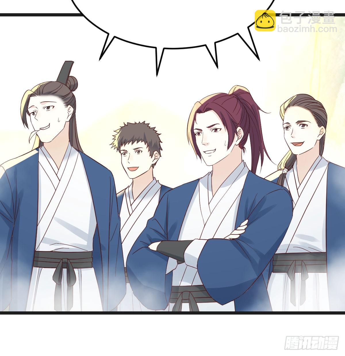 矛盾的体质(1/2)-第73话