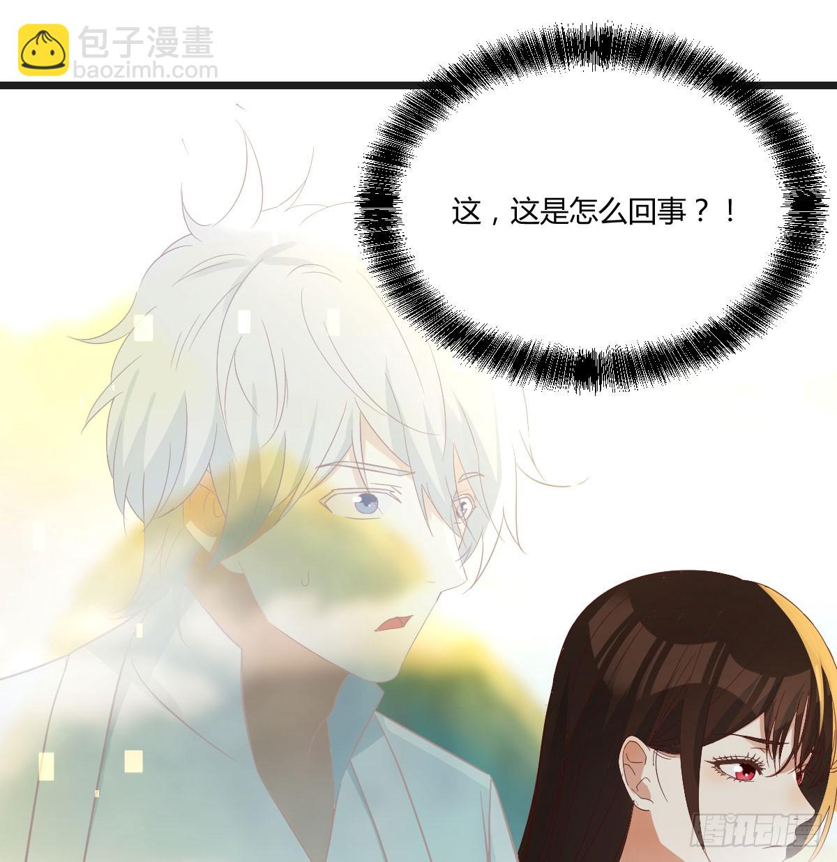 矛盾的体质(1/2)-第73话