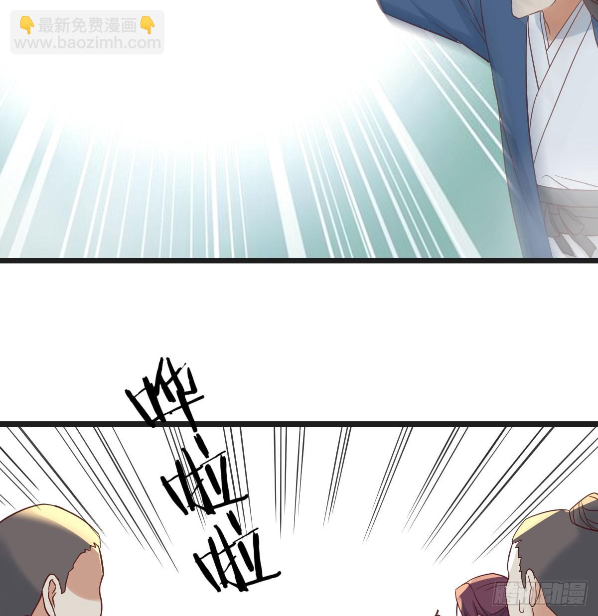 矛盾的体质(1/2)-第73话