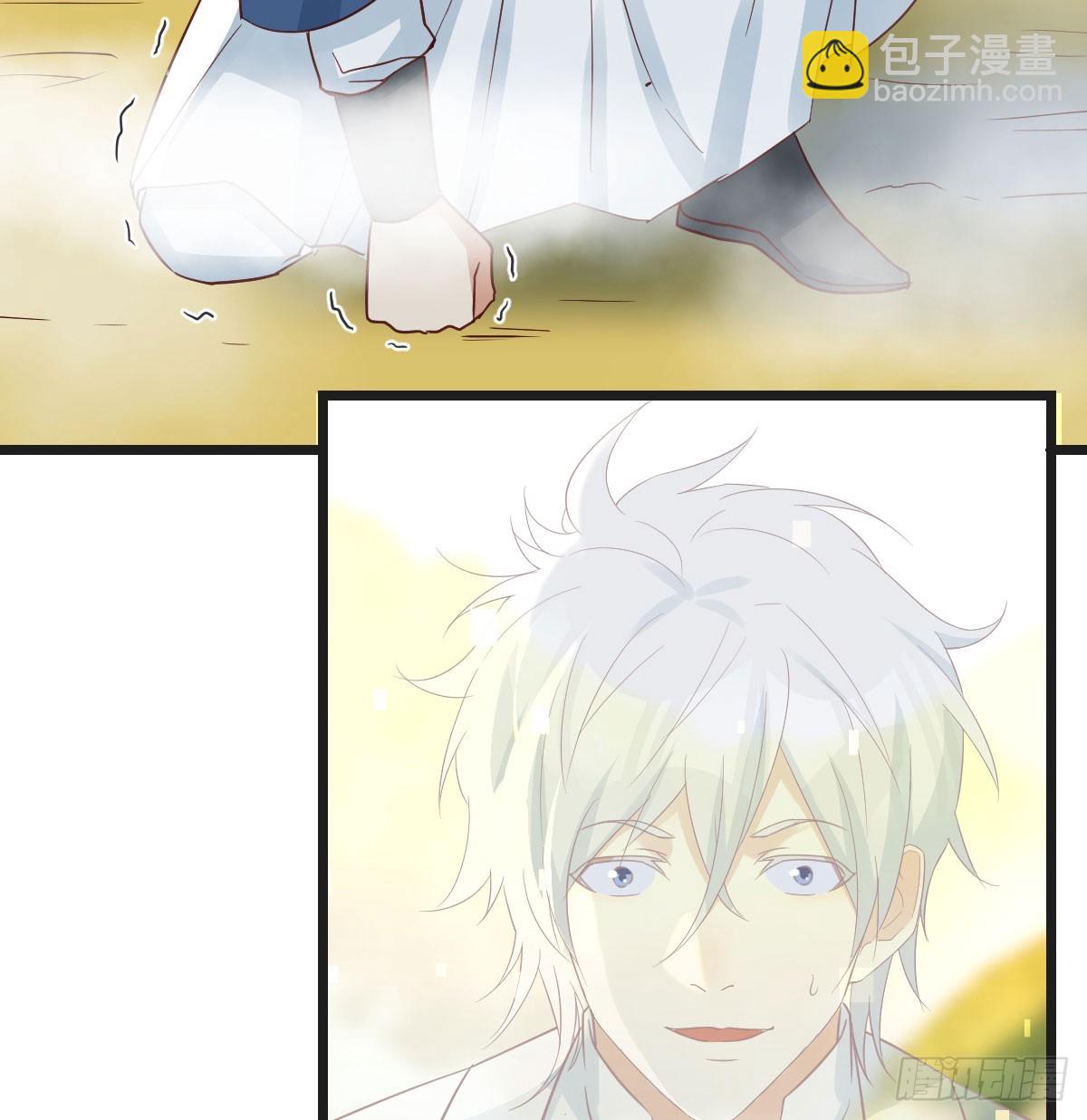 矛盾的体质(1/2)-第73话