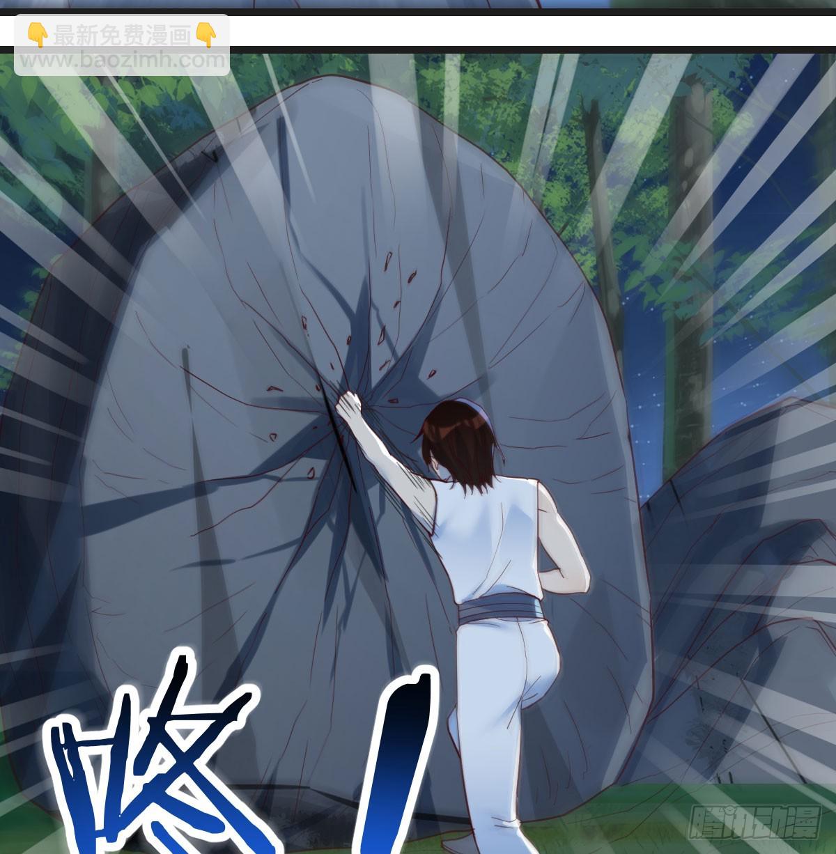 矛盾的体质(1/2)-第73话