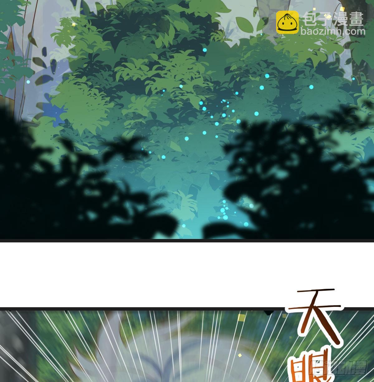 矛盾的体质(1/2)-第73话