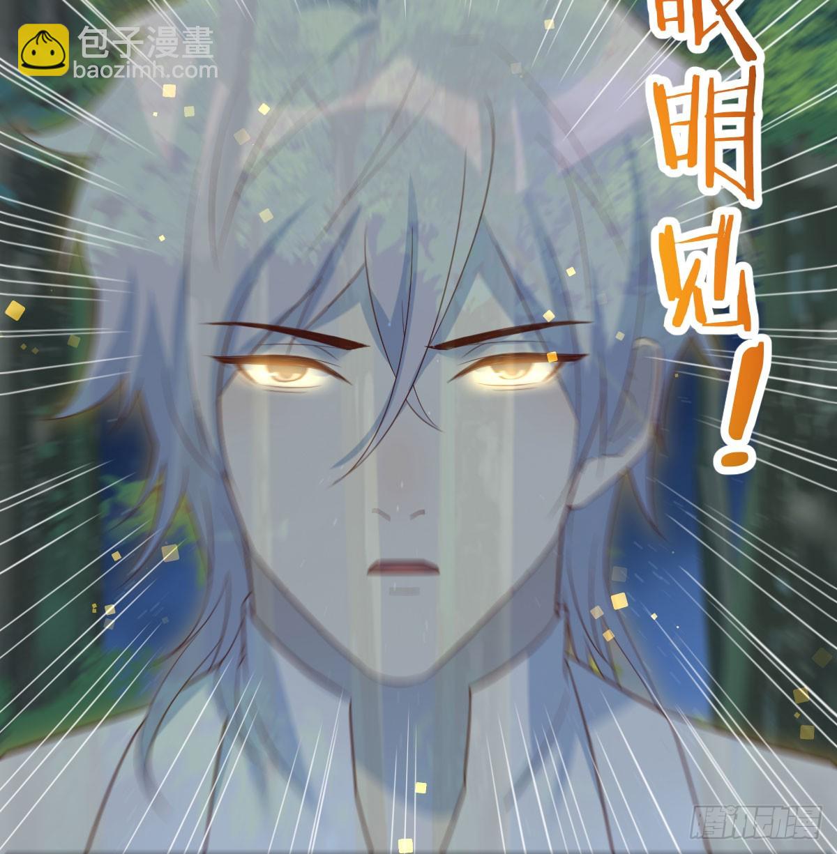 矛盾的体质(1/2)-第73话