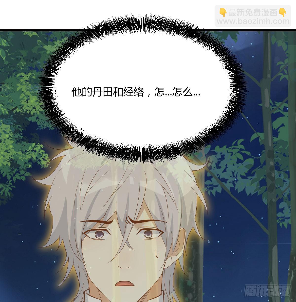 矛盾的体质(1/2)-第73话