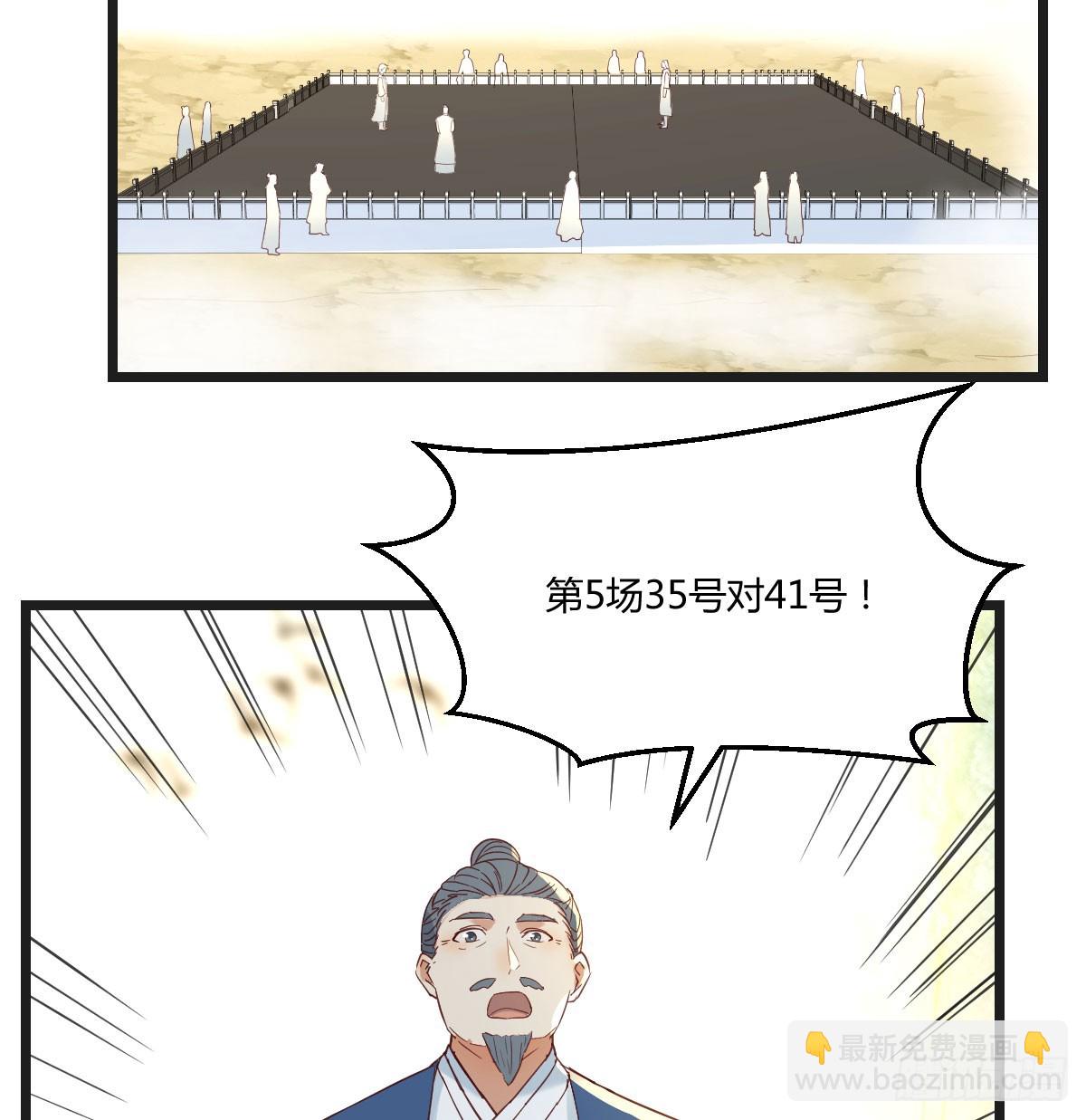 矛盾的体质(1/2)-第73话