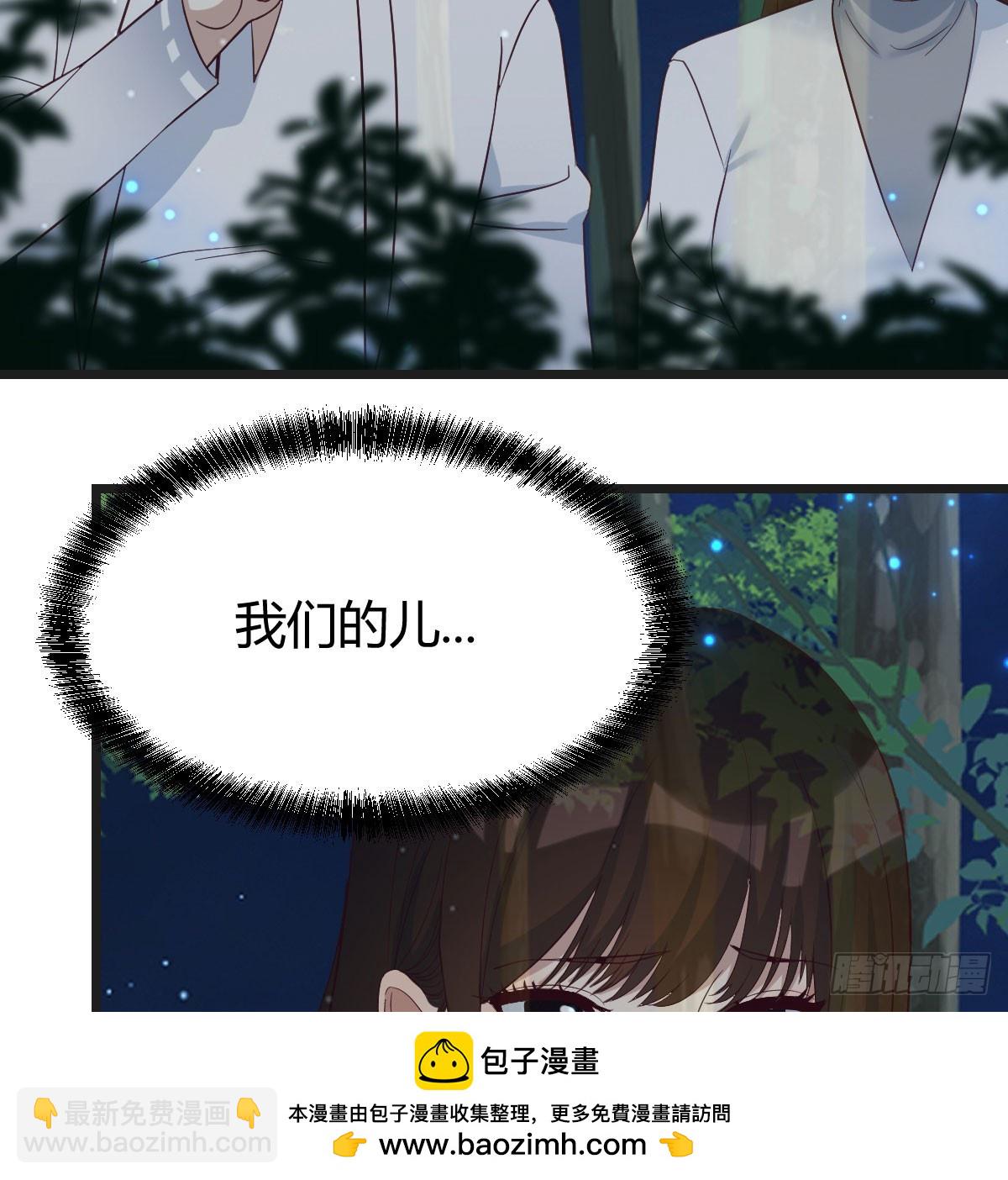 矛盾的体质(1/2)-第73话