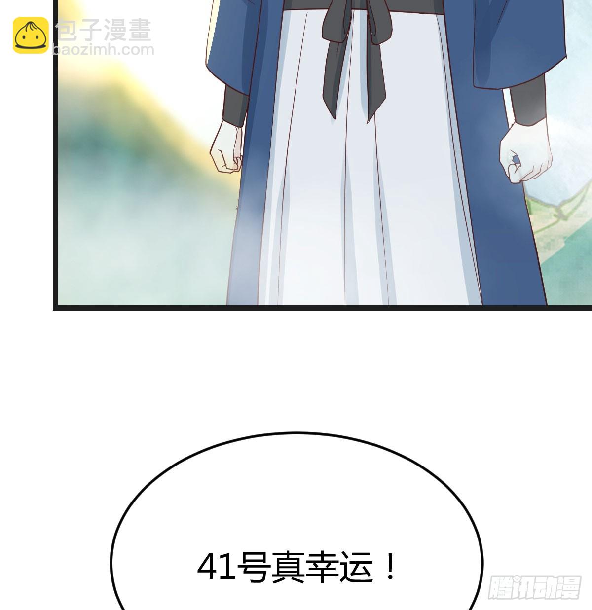 矛盾的体质(1/2)-第73话