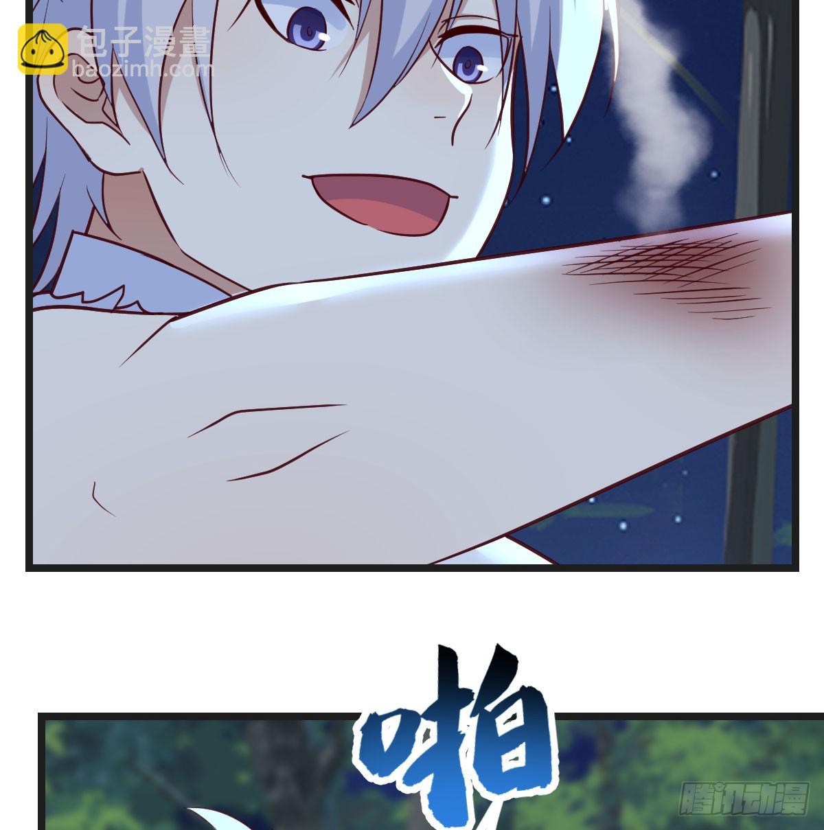 重婴废体(1/2)-第75话