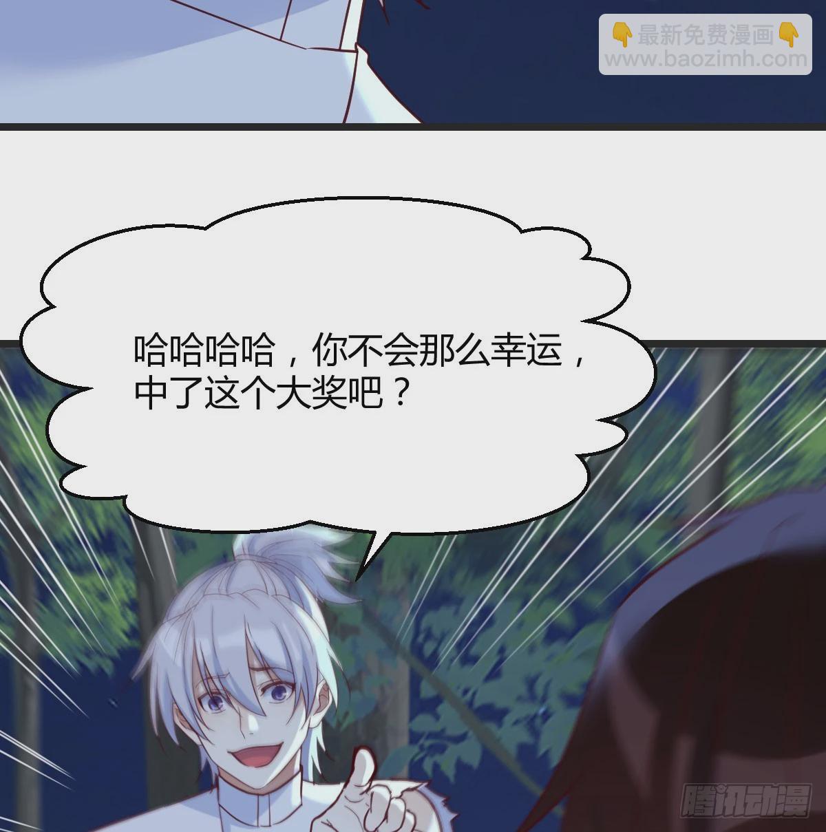 重婴废体(1/2)-第75话