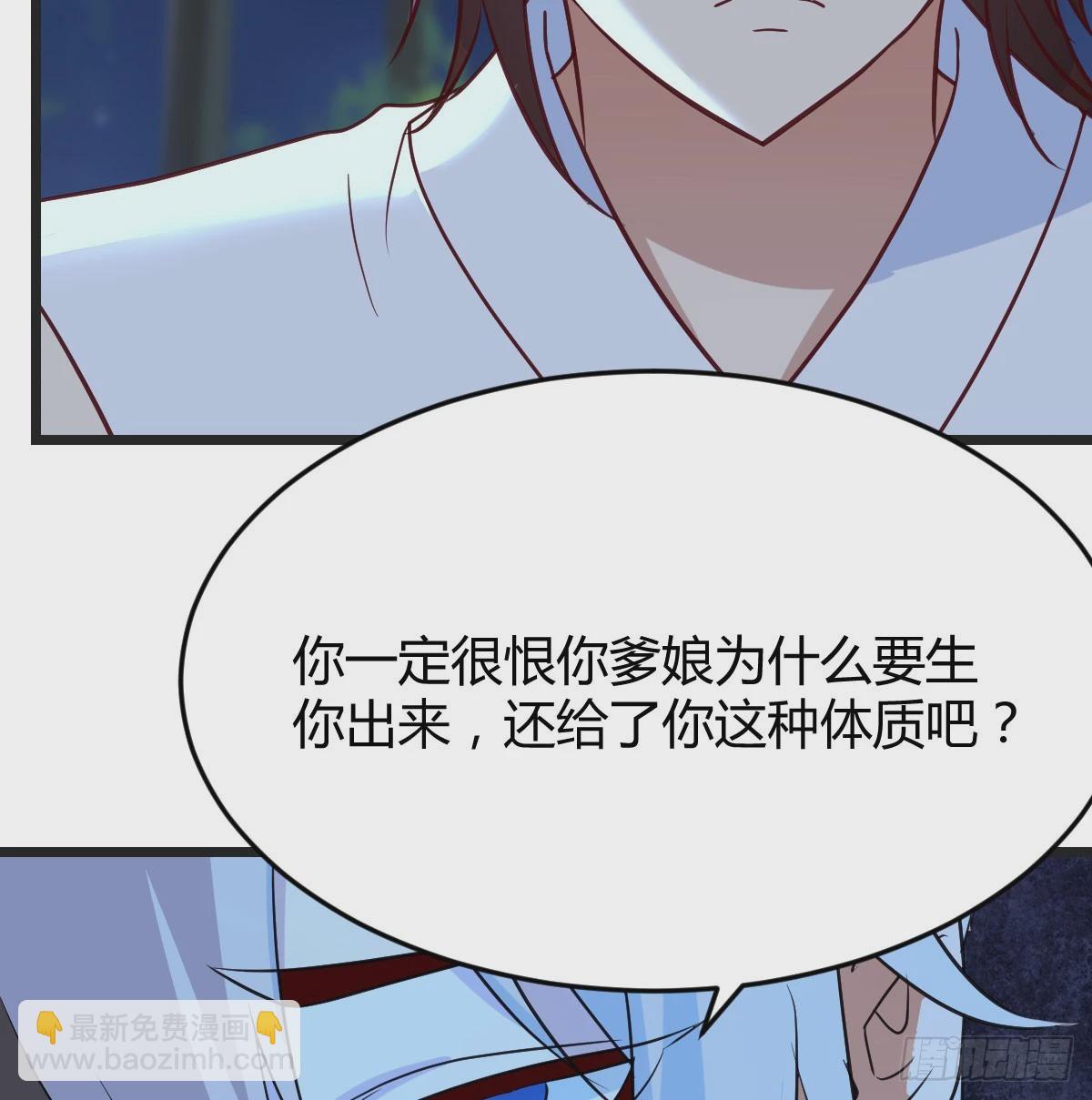 重婴废体(1/2)-第75话